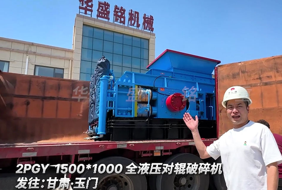 金礦生產(chǎn)線如何選擇合適的破碎設(shè)備？