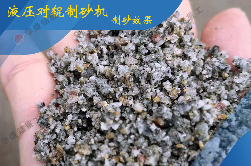 液壓對(duì)輥破碎機(jī) 液壓對(duì)輥破碎機(jī)