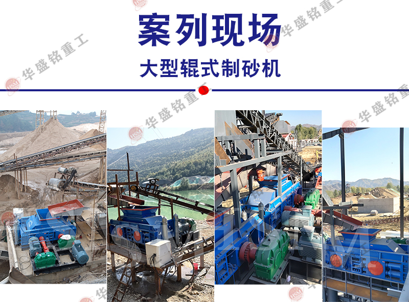 液壓對(duì)輥破碎機(jī) 液壓對(duì)輥破碎機(jī)