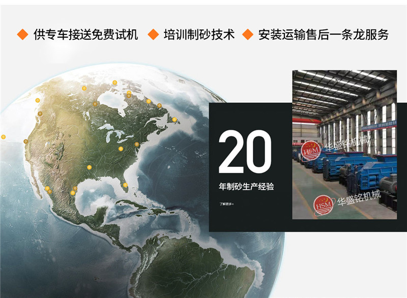 對(duì)輥制砂機(jī) 對(duì)輥制砂機(jī)