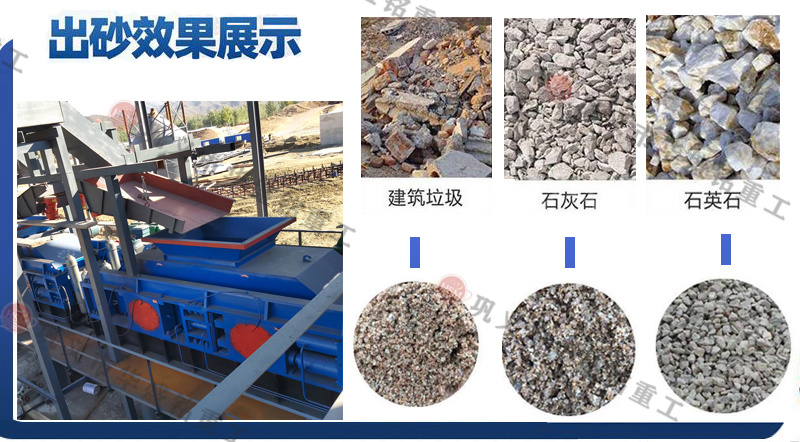 全液壓對(duì)輥制砂機(jī) 全液壓對(duì)輥制砂機(jī)