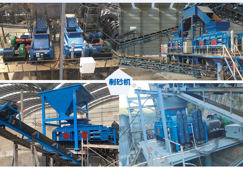 火山巖液壓對輥制砂機(jī) 火山巖液壓對輥制砂機(jī)