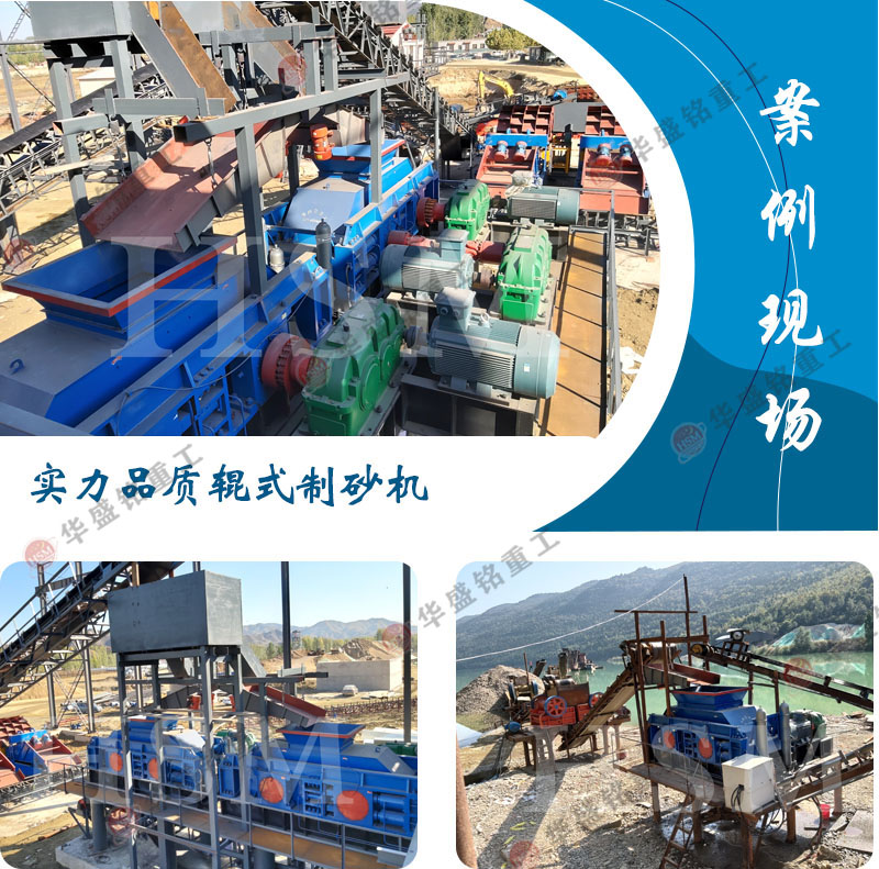 螢石礦制砂機 液壓對輥制砂機 全液壓對輥破碎機 對輥式制砂機 破碎設備廠家 螢石礦制砂機 液壓對輥制砂機 全液壓對輥破碎機 對輥式制砂機 破碎設備廠家