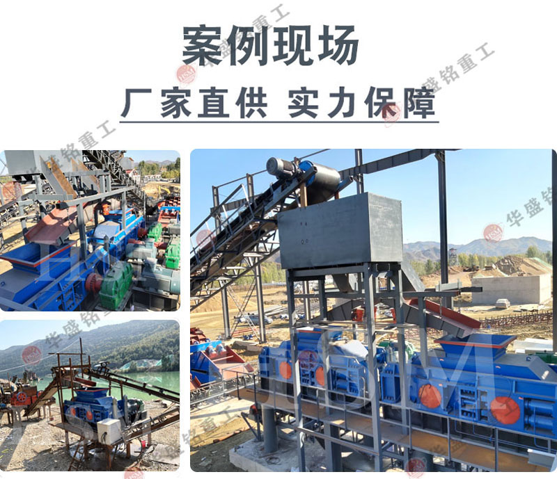 大型對輥機 大型液壓對輥制砂機 全自動數(shù)控制砂機 大型對輥機 大型液壓對輥制砂機 全自動數(shù)控制砂機