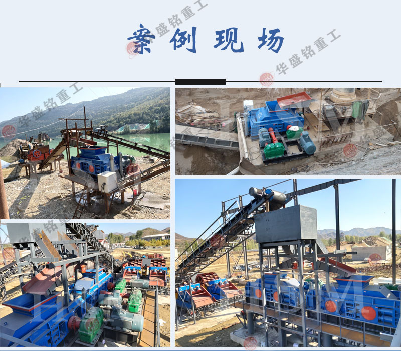 老砂廠用制砂機(jī) 新砂廠用制砂機(jī) 輥式制砂機(jī) 液壓對輥制砂機(jī) 對輥破碎機(jī) 老砂廠用制砂機(jī) 新砂廠用制砂機(jī) 輥式制砂機(jī) 液壓對輥制砂機(jī) 對輥破碎機(jī)