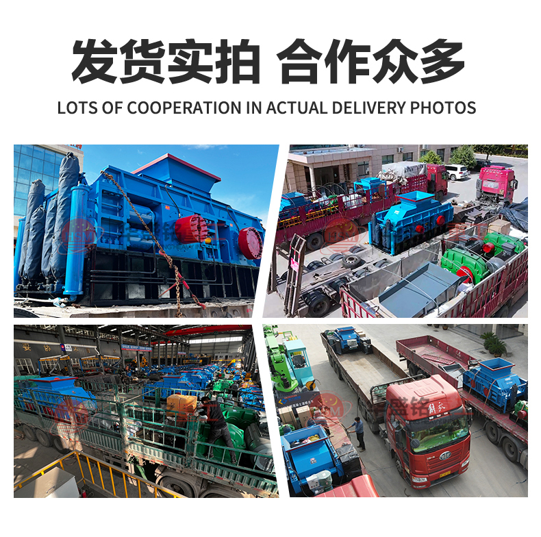 時產80噸對輥制砂機 對輥制砂機哪個廠家好 對輥制砂機多少錢一臺 時產80噸對輥制砂機 對輥制砂機哪個廠家好 對輥制砂機多少錢一臺